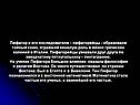 Последователи