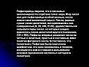 Пифагорейцы