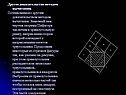 Доказательство методом вычитания
