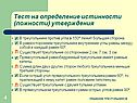 Решение треугольников