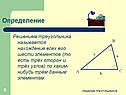 Определение
