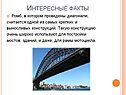 Ромб, в котором проведены диагонали