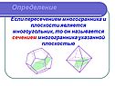 Определение