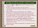Исторические сведения о сфере и шаре