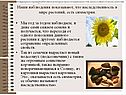 Наследственность