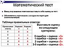 Обменяйтесь карточками