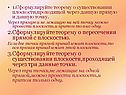 Сформулируйте теорему