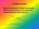 Определение