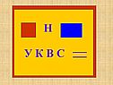 Квадратом называется прямоугольник, у которого все стороны равны