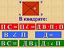 Д в ·п : п