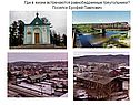 Где в жизни встречаются равнобедренные треугольники