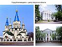 Свойство биссектрисы равнобедренного треугольника