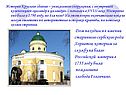 История Круглого здания
