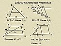 Доказать