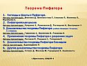 Власенко Д., Белохвостова Т.