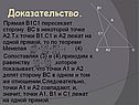 Точки