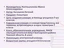 Электронный словарь