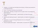 Теорема