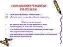 Как зарождалась геометрия