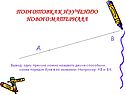 Порядок букв