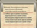 В любом треугольнике медианы пересекаются в одной точке