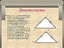 Вершина