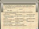 Стороны равны