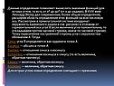 Данные определения позволяют вычислить значения функций для острых