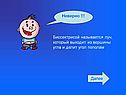 Биссектрисой называется луч, который выходит из вершины угла