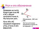 В