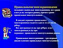 Выпуклые многогранники