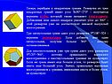 Вершина куба