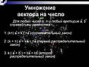 Равенства