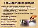 Вопросы по многогранникам