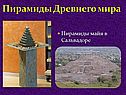 Вопросы по многогранникам