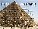 Вопросы по многогранникам