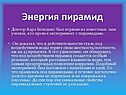 Вопросы по многогранникам