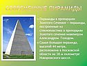 Вопросы по многогранникам
