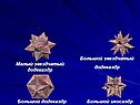 Большой звездчатый додекаэдр
