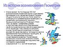 Новое время