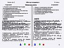 Теорема о разложении вектора