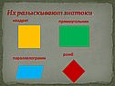 Знатоки