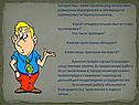 Виды трапеции