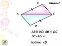 AB ll DC; AB = DC