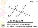 AC ll DF