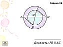 Задача 16