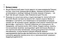 Вклад в науку Фалес Милетский имел титул одного из семи мудрецов