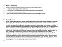 Фалес – математик Условно ему приписывают открытие доказательств ряда