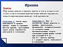 Теорема