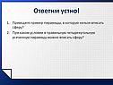 Приведите пример пирамиды, в которую нельзя вписать сферу